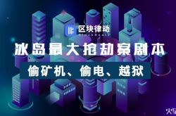 (6分钟科普下)黄石公司咨询电话多少_哔哩哔哩-2